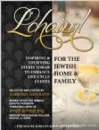 L'Chaim! Inspiring & Uplifting Divrei Torah to Enhance Life-cycle Events